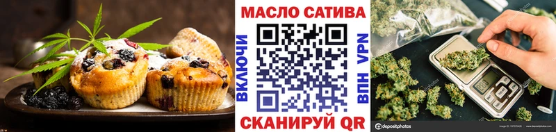Cannafood конопля  Новый Оскол 