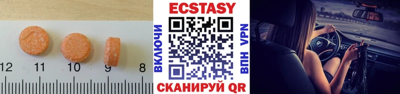 закладки  Новый Оскол  Ecstasy диски 