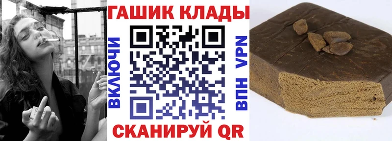 купить наркотики цена  Новый Оскол  Гашиш Premium 