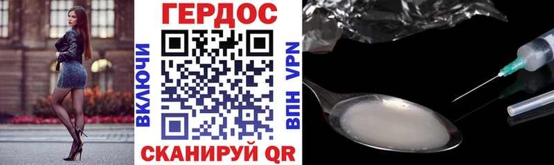 кракен вход  Новый Оскол  Героин герыч 