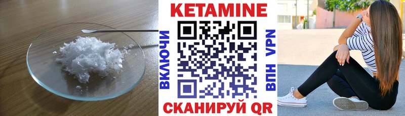 Кетамин VHQ  даркнет Telegram  Новый Оскол  купить  