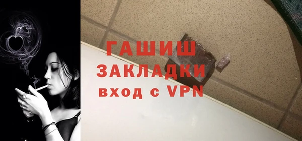 гашик Медвежьегорск