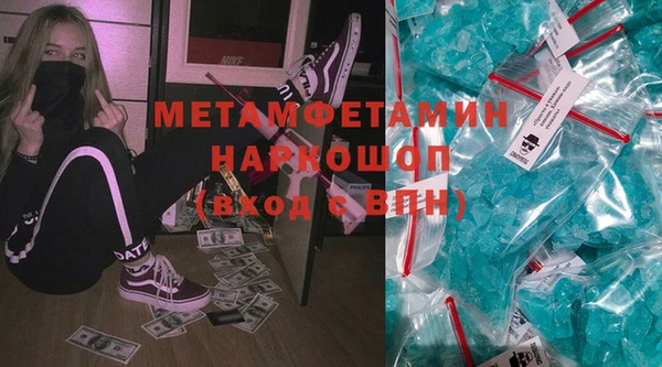 амф Горно-Алтайск