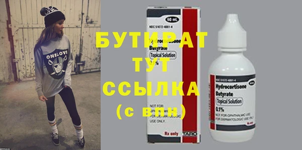 прущие крисы Горняк