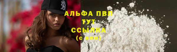 бутират Горнозаводск