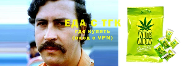 прущие крисы Горняк