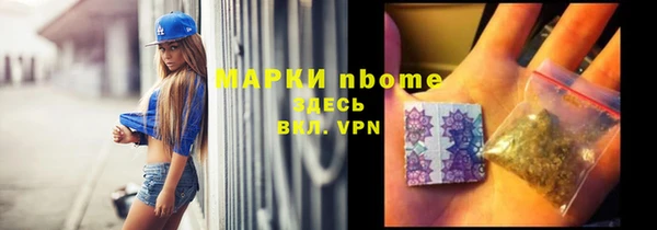 амф Горно-Алтайск