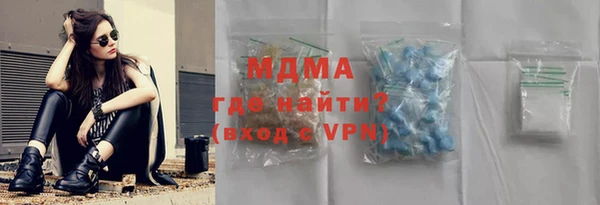 каннабис Магас
