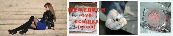 прущие крисы Горняк