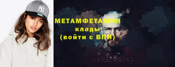 бутират Горнозаводск