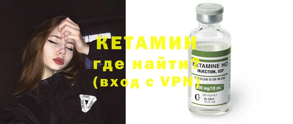 бутират Горнозаводск