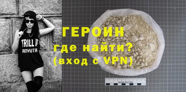 каннабис Магас