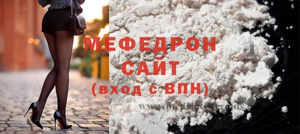 мяу мяу мука Майский