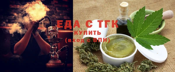 бутират Горнозаводск