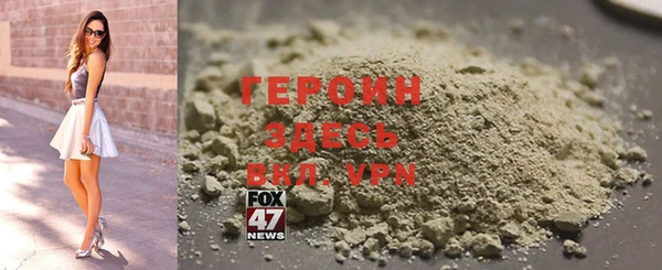 каннабис Магас