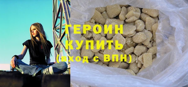 бутират Горнозаводск