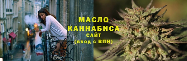бутират Горнозаводск