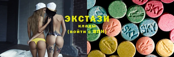 бутират Горнозаводск