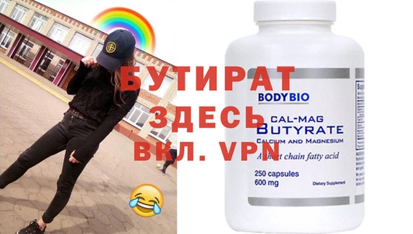 каннабис Магас