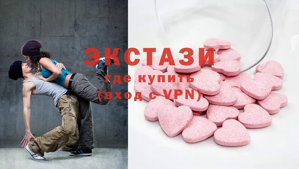 амф Горно-Алтайск
