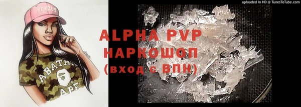 бутират Горнозаводск