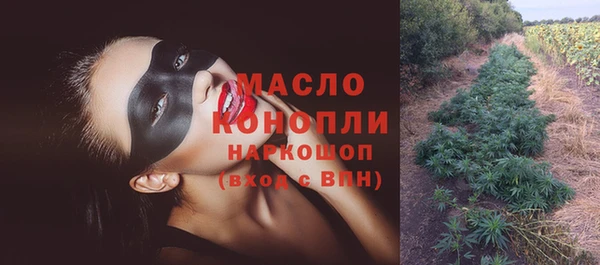 амф Горно-Алтайск
