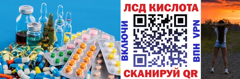 Лсд 25 экстази ecstasy darknet телеграм Новый Оскол