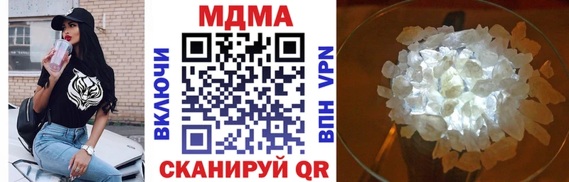 MDMA VHQ  ссылка на мегу маркетплейс  Новый Оскол 