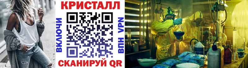 Первитин винт  MEGA ONION  Новый Оскол 
